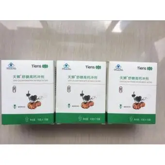 Tianshi super calcium powder with metabolic factors - 2