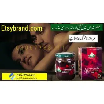 Turkish Epimedium Macun Price in Faisalabad-03067788111